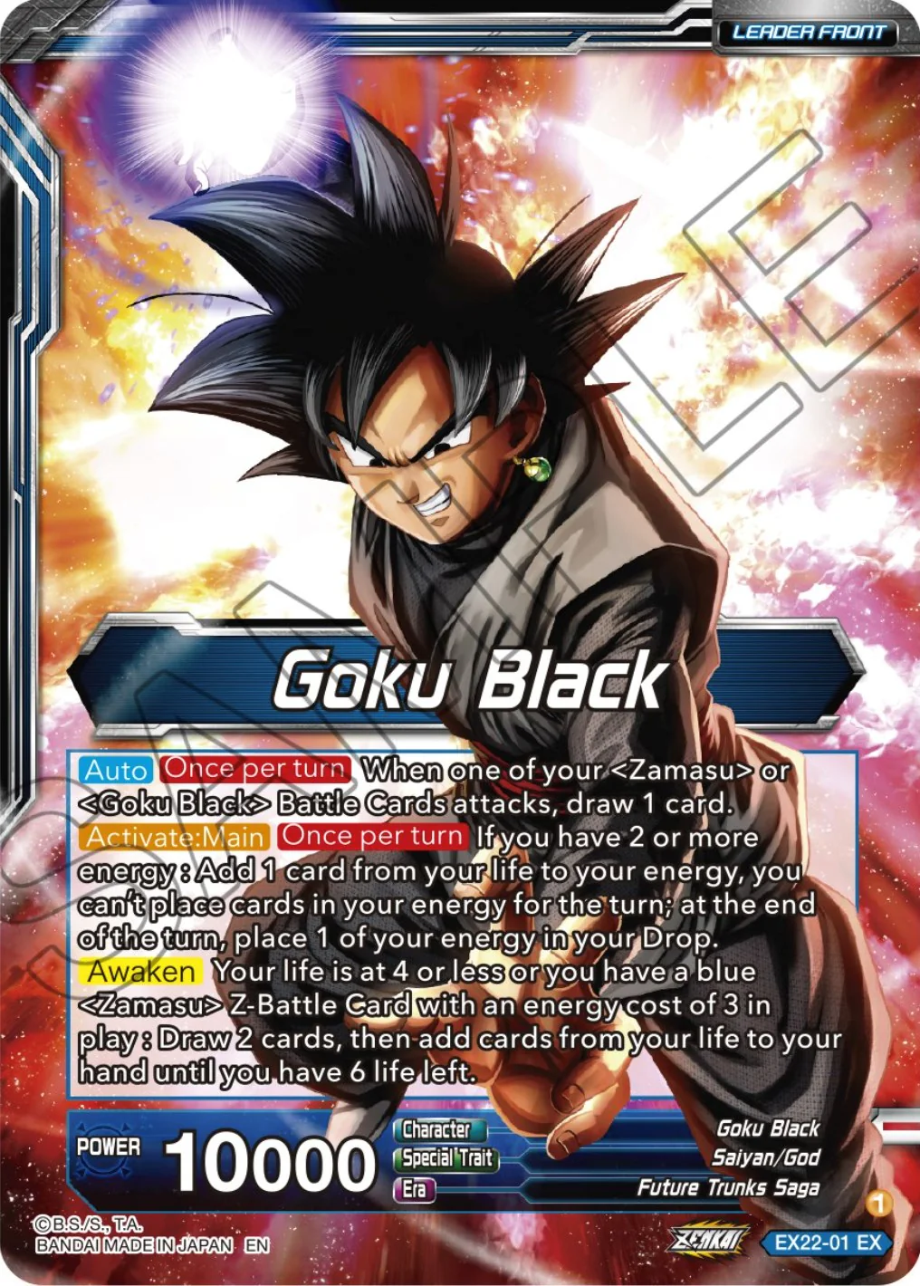 Goku Black // SS Rose Goku Black, the Beginning of the Return to Despair (EX22-01) [Ultimate Deck 2023] - Image 2