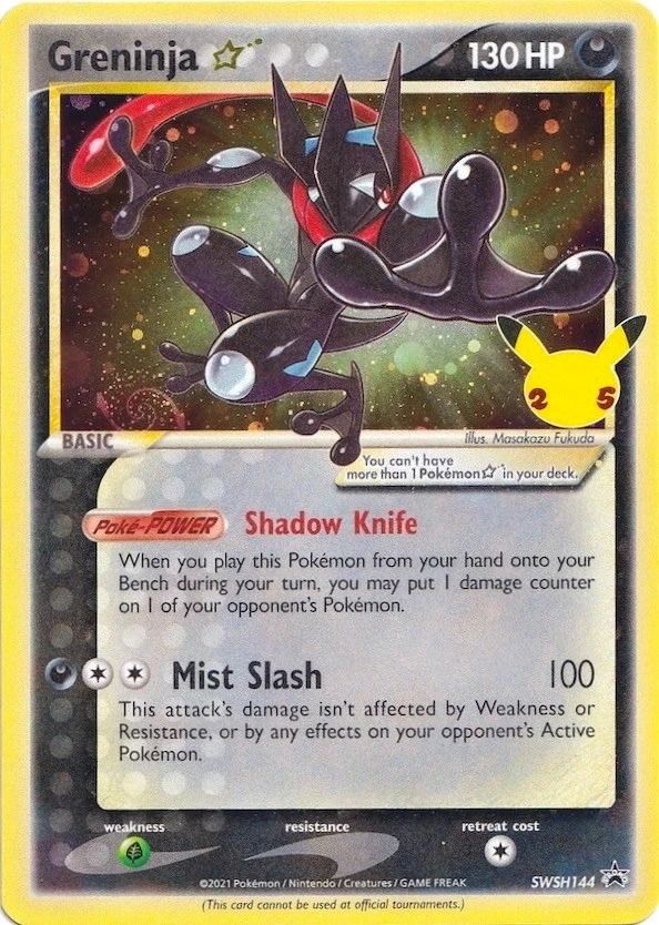 Greninja Star (SWSH144) (SWSD)