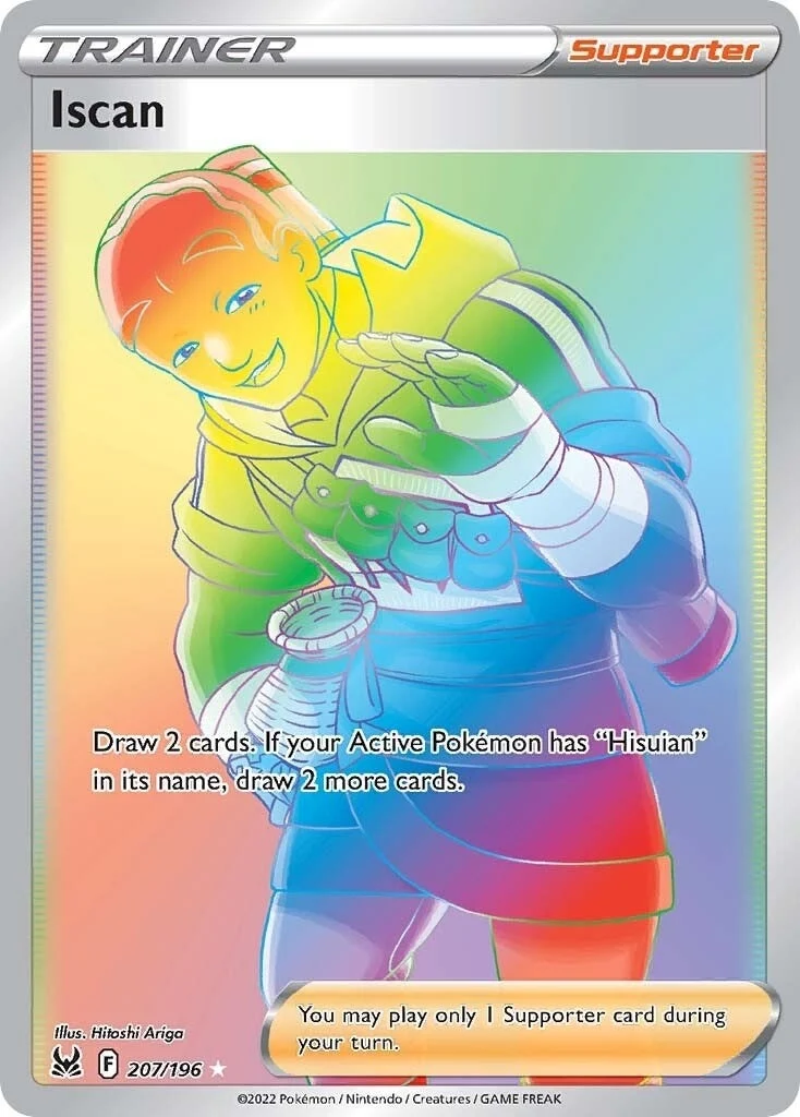 Iscan (Secret) (207/196) (SWSH11)