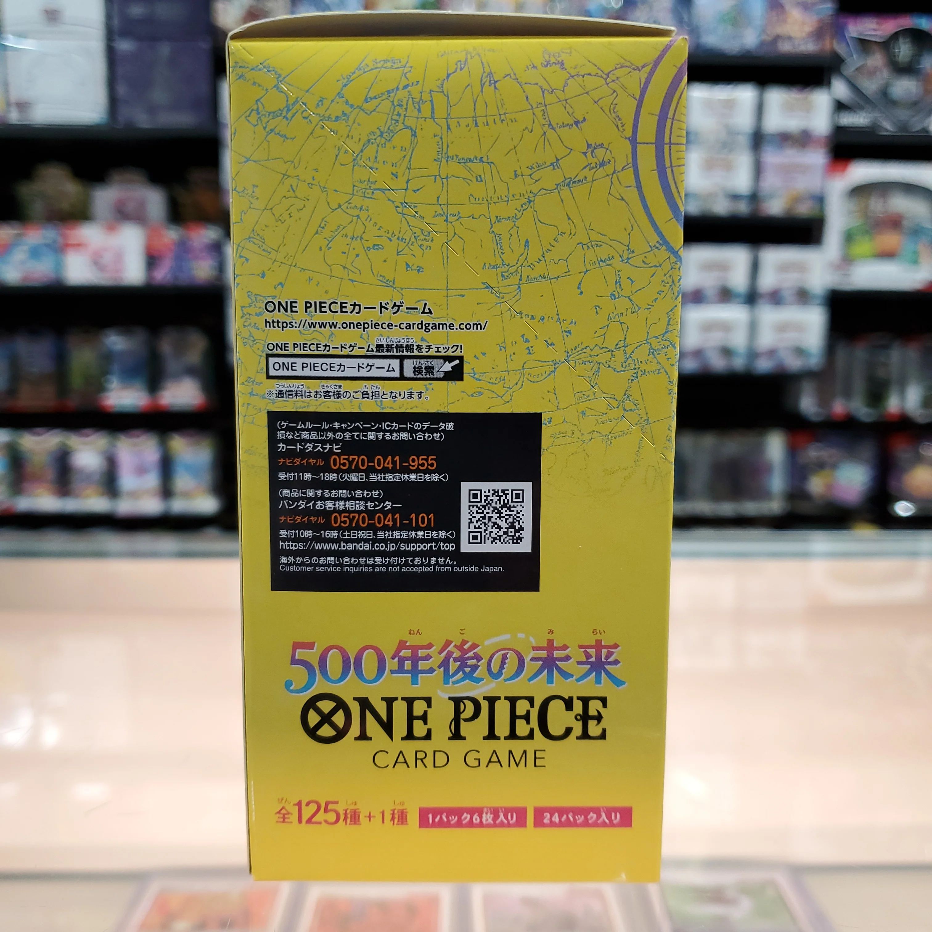 One Piece TCG: 500 Years In The Future [OP-07] (J) Booster Box - Image 3