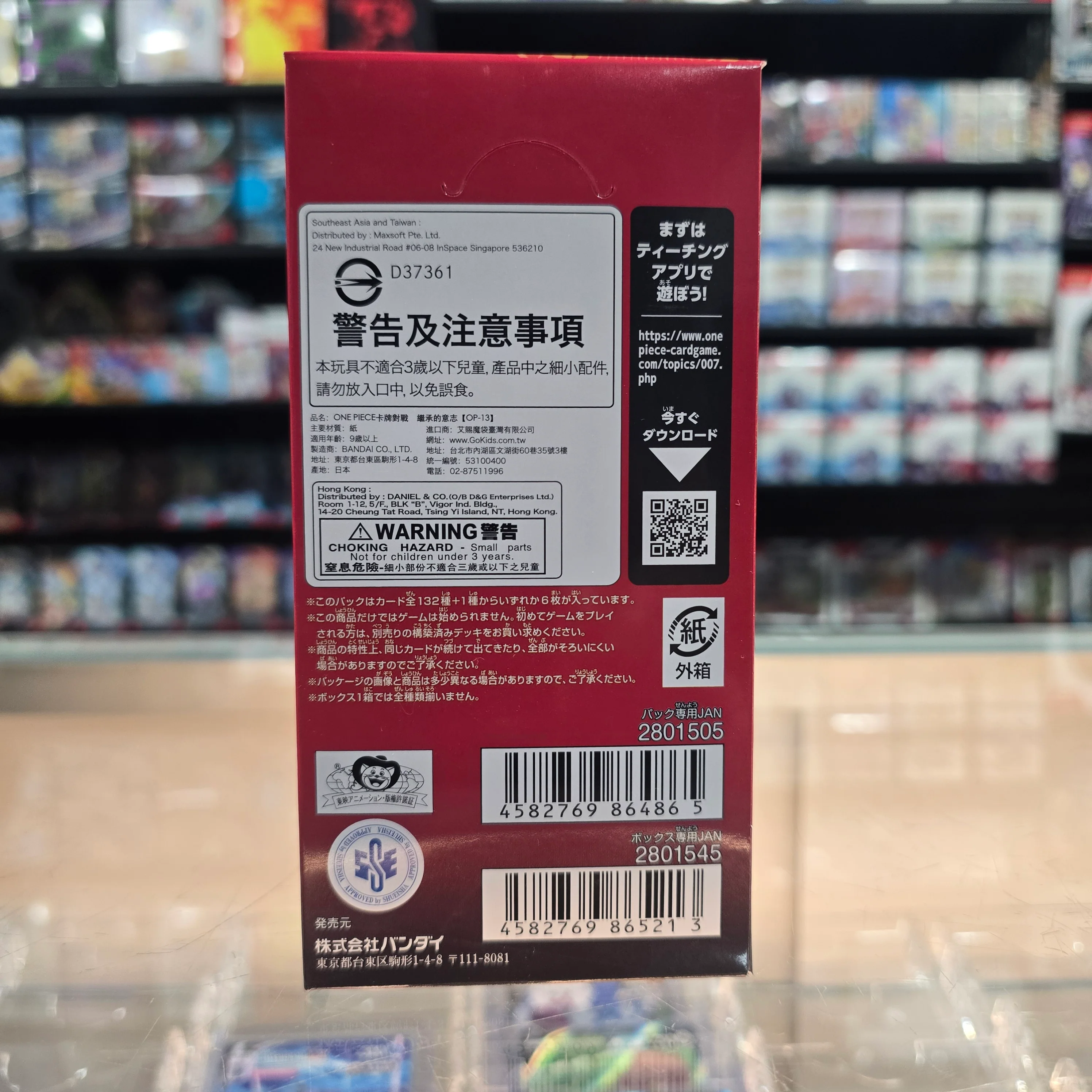 One Piece TCG: Carrying on His Will [OP-13] (J) Booster Box - Image 2