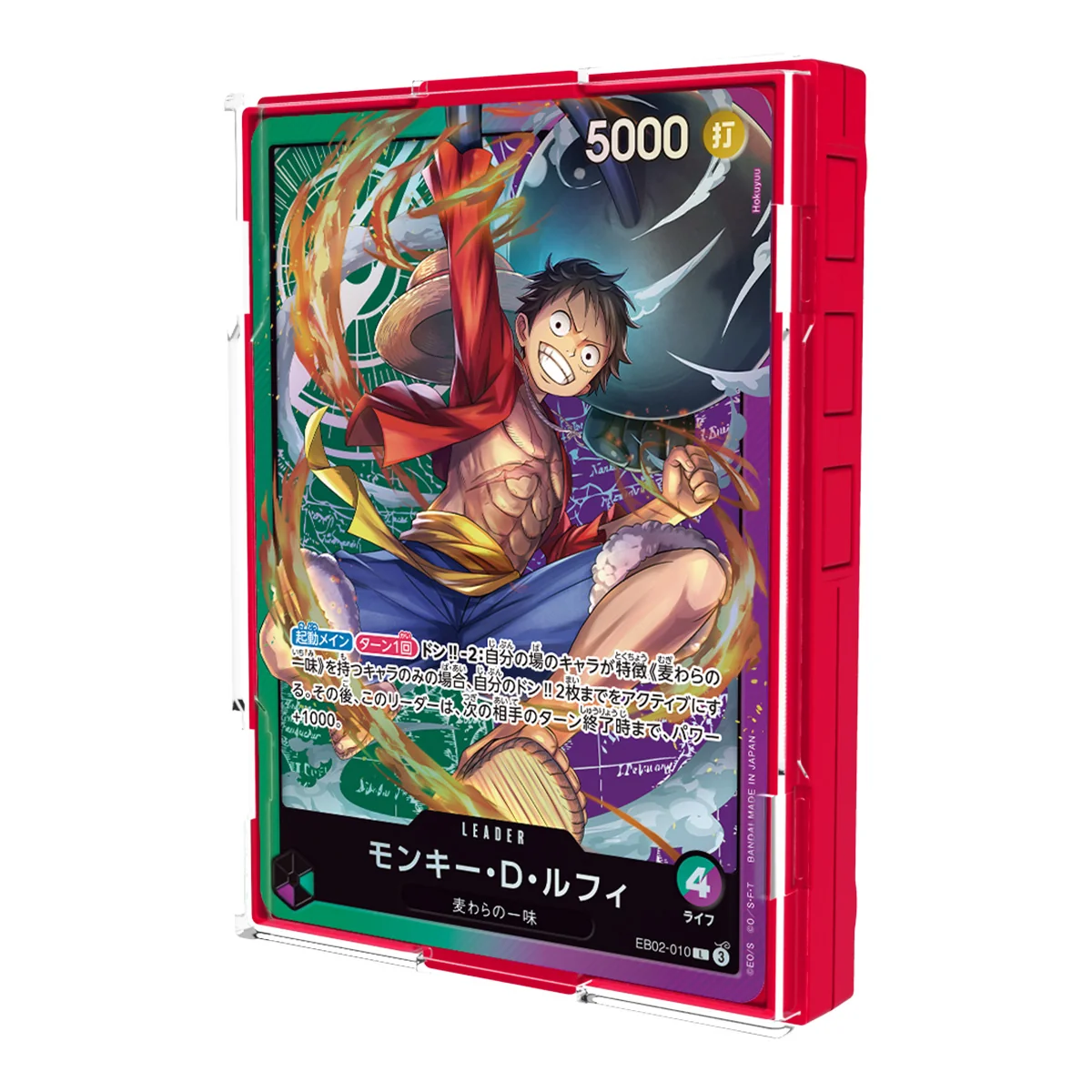 One Piece TCG: Sound Loader (Luffy Edition 2025) - Image 3
