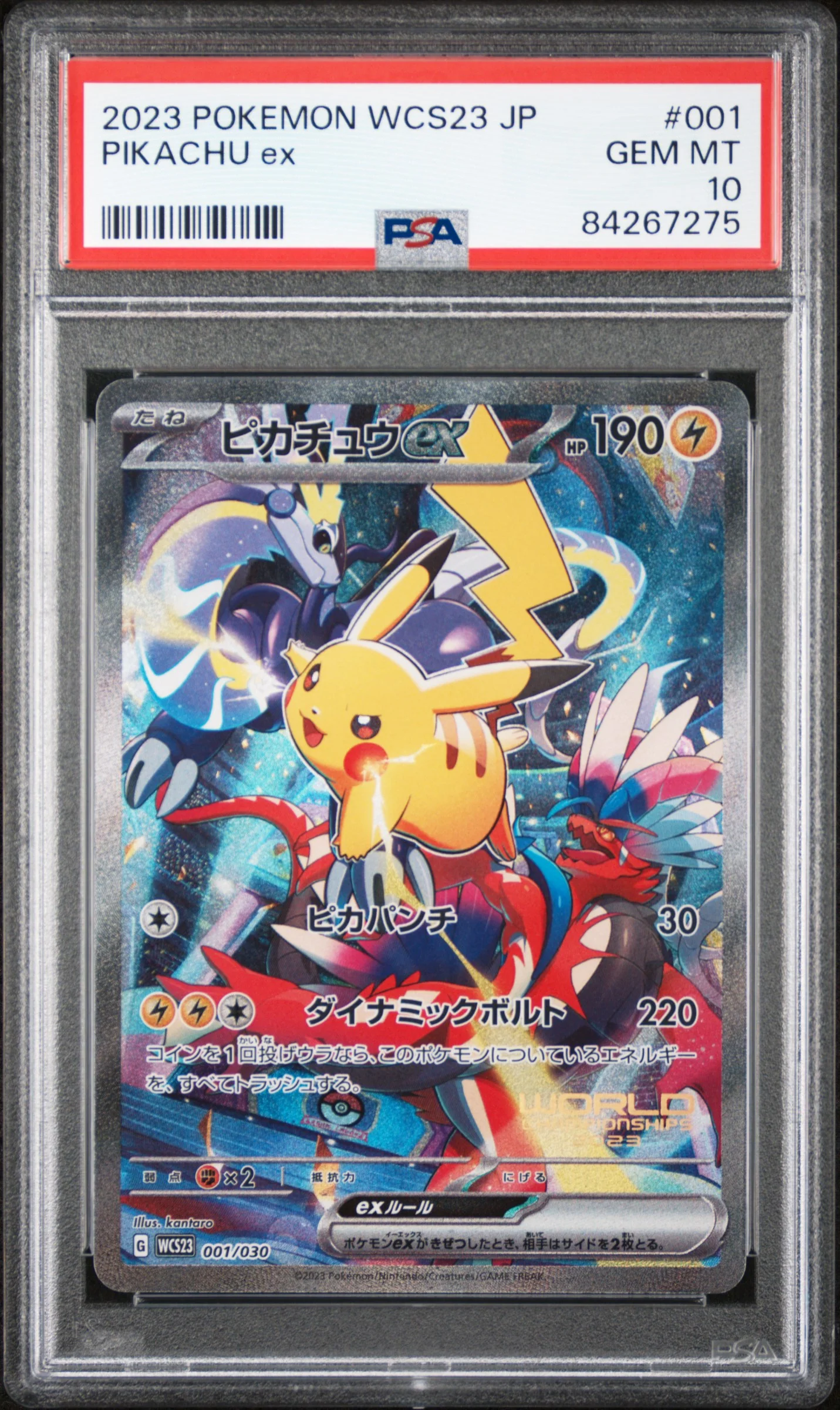 PIKACHU ex 2023 POKEMON JAPANESE WCS23-WORLD CHAMPIONSHIPS YOKOHAMA DECK: PIKACHU PSA 10