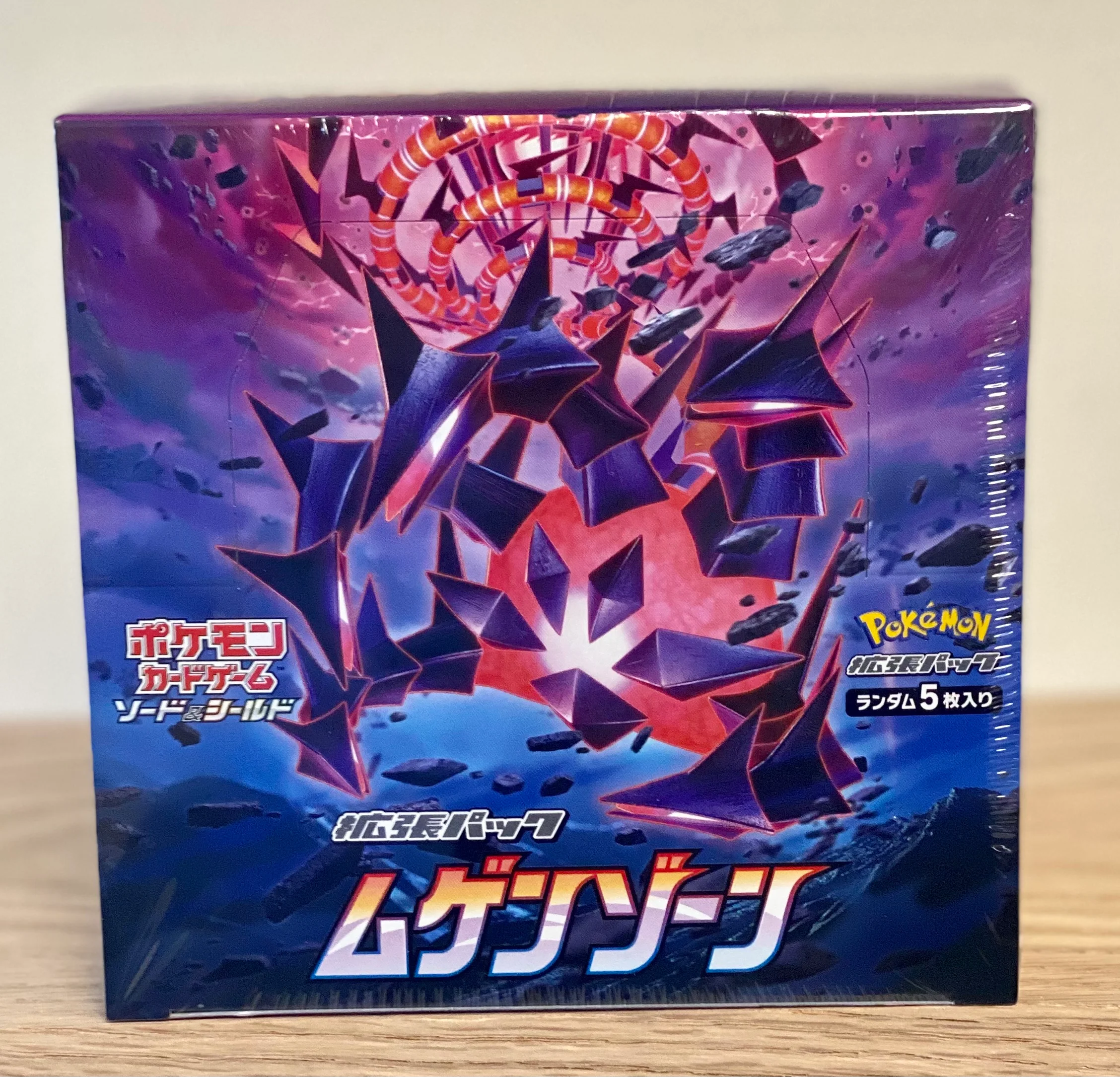 Pokémon TCG: Sword & Shield Infinity Zone Expansion