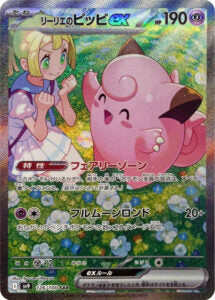 Pokémon TCG: Scarlet & Violet: Battle Partners - Booster Box - Image 2