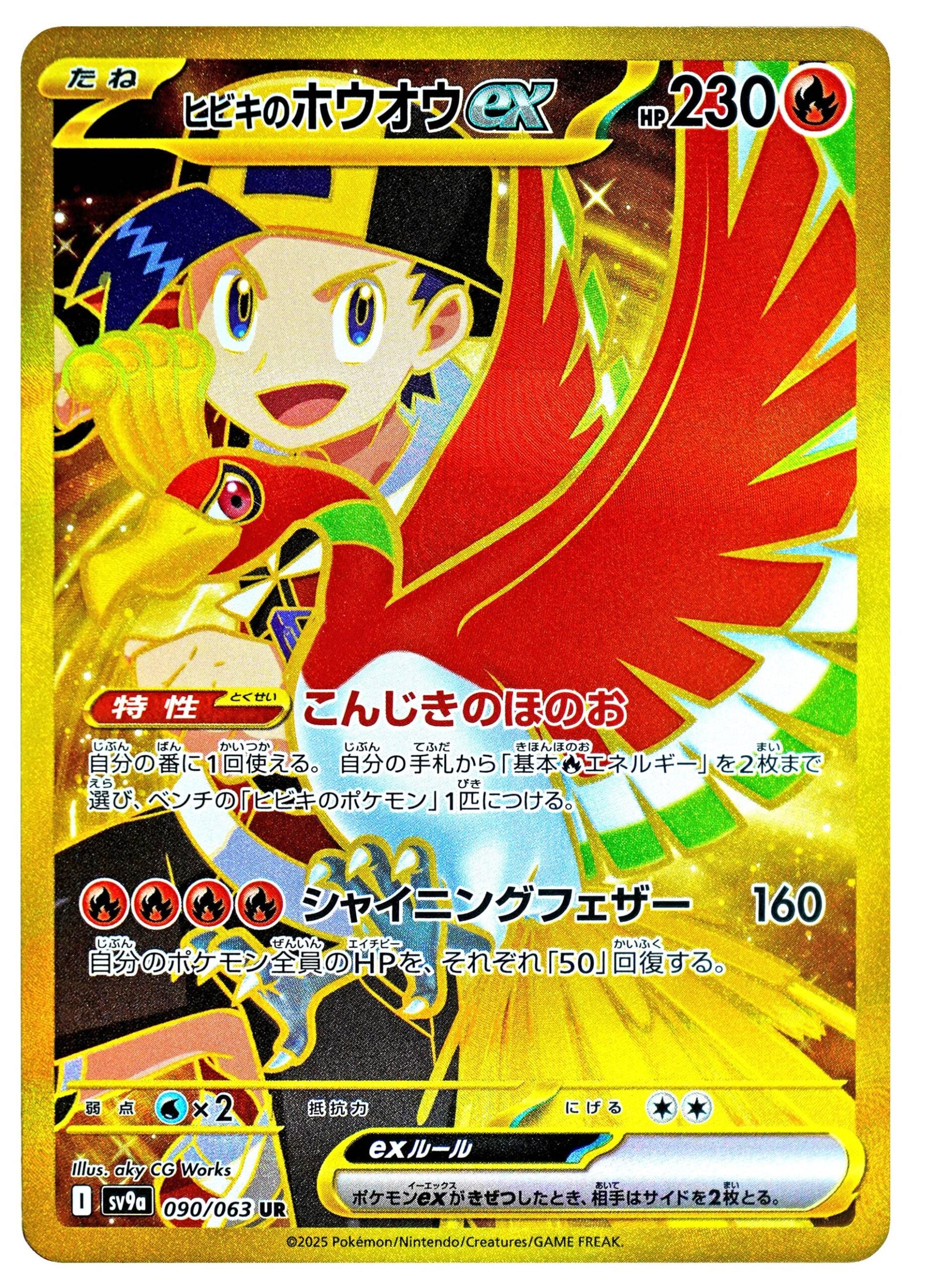 Pokémon TCG: Scarlet & Violet: Heat Wave Arena - Booster Box - Image 6