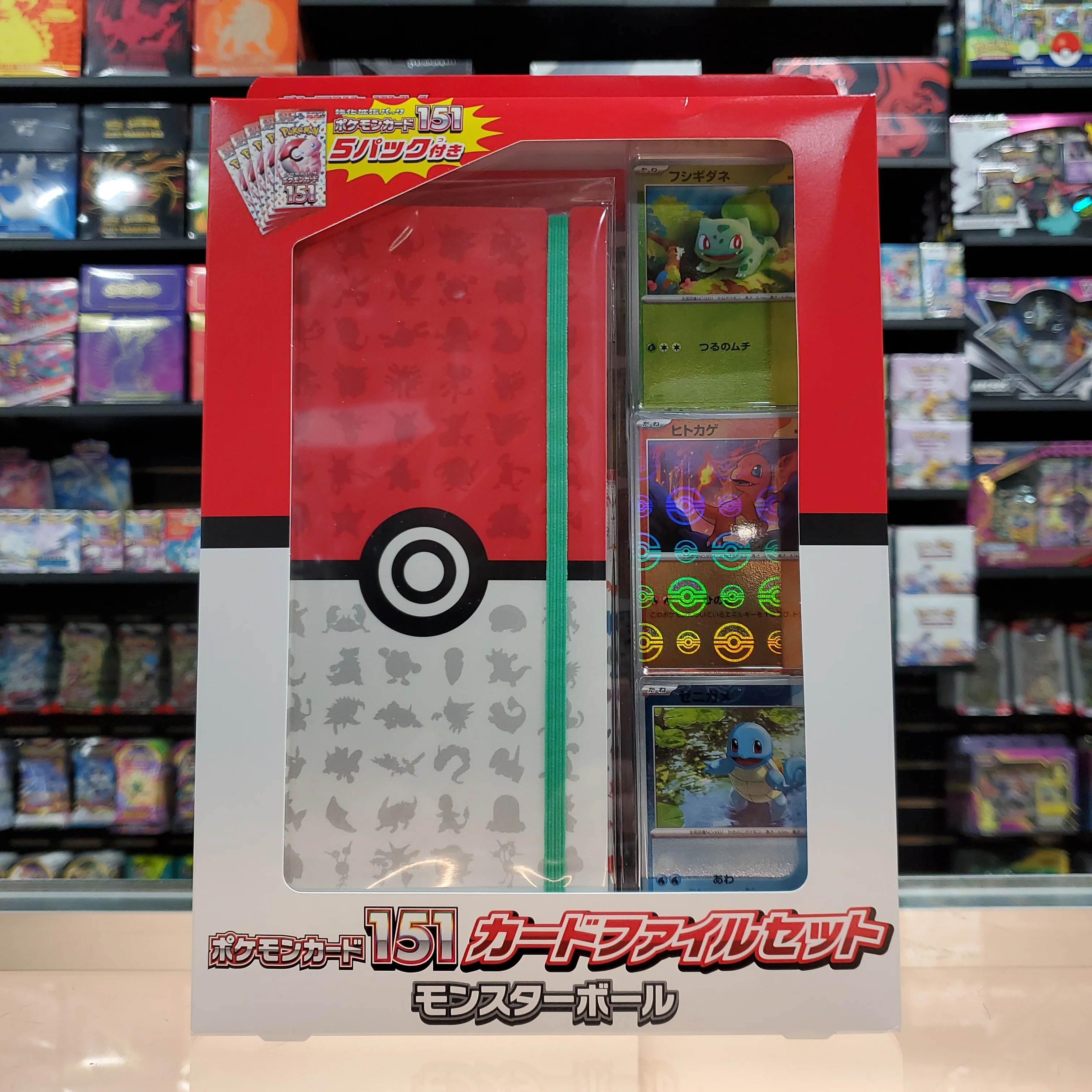 Pokémon TCG: Scarlet & Violet: Pokémon 151 - File Set (PokéBall) (Limit of 1)