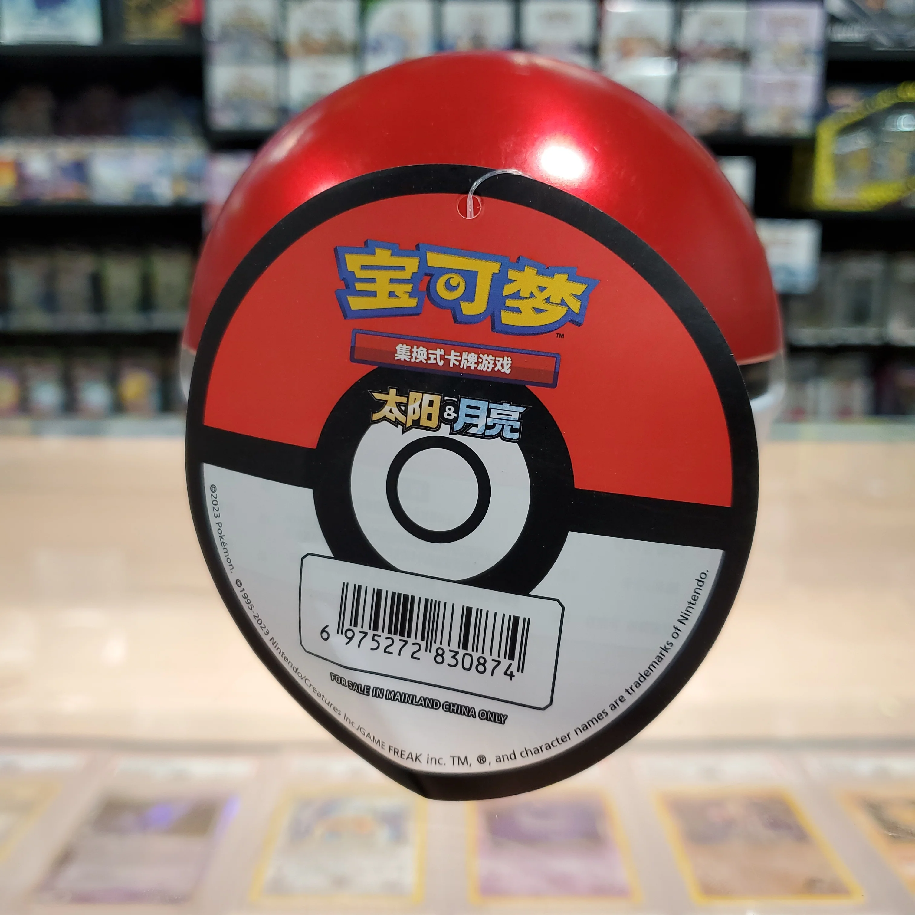 Pokémon TCG: Shining Pokémon Gift Tin (Simplified Chinese) - Image 2