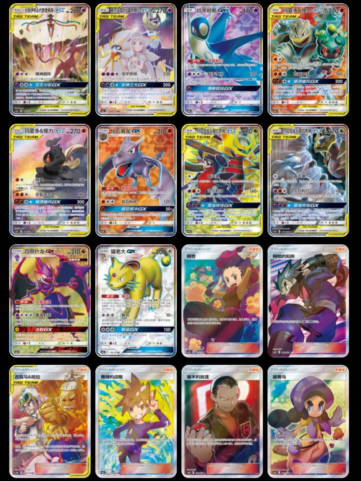 Pokémon TCG: Shining Together Booster Box (CSM2b Purple) (Simplified Chinese) - Image 3