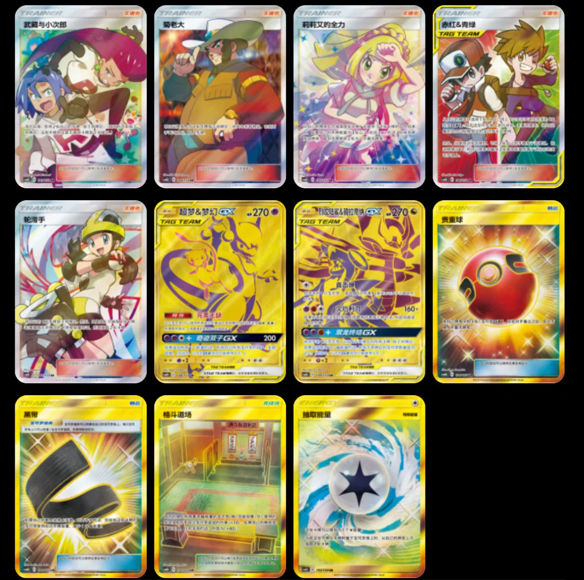 Pokémon TCG: Shining Together Booster Box (CSM2b Purple) (Simplified Chinese) - Image 4