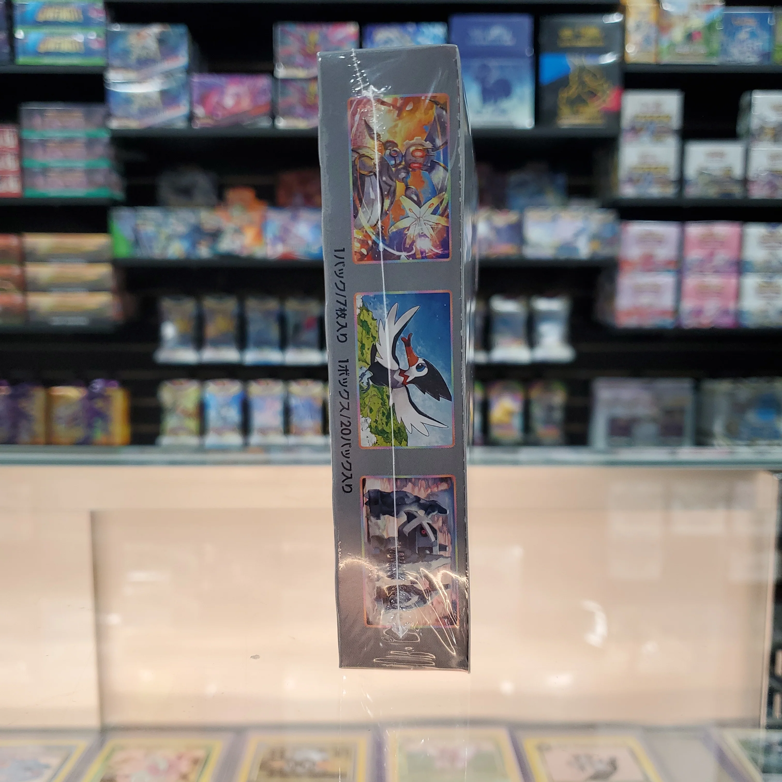 Pokémon TCG: Sword & Shield Legendary Heartbeat Expansion - Image 2