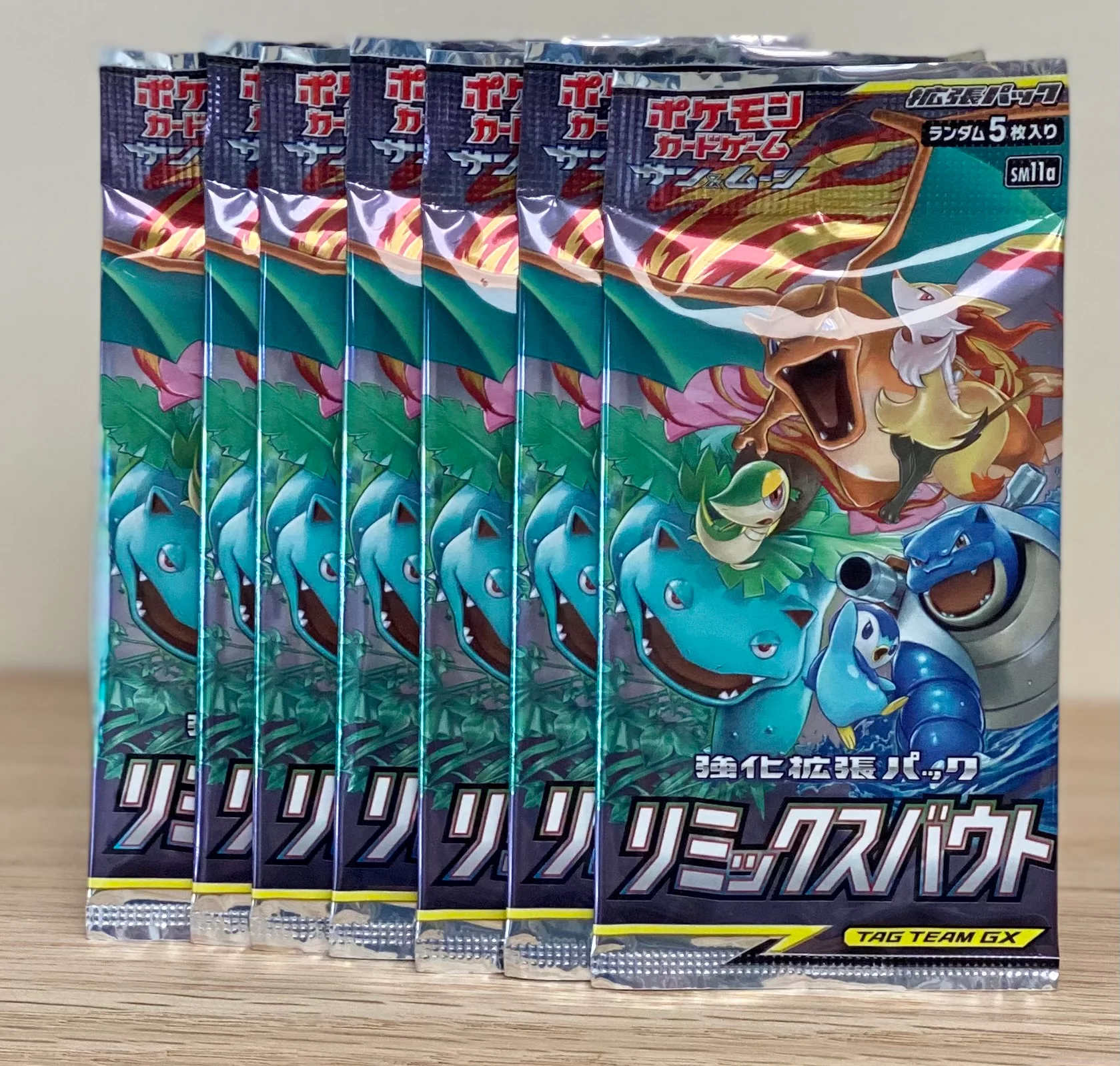 Pokémon TCG: Sun & Moon Remix Bout - Booster Pack