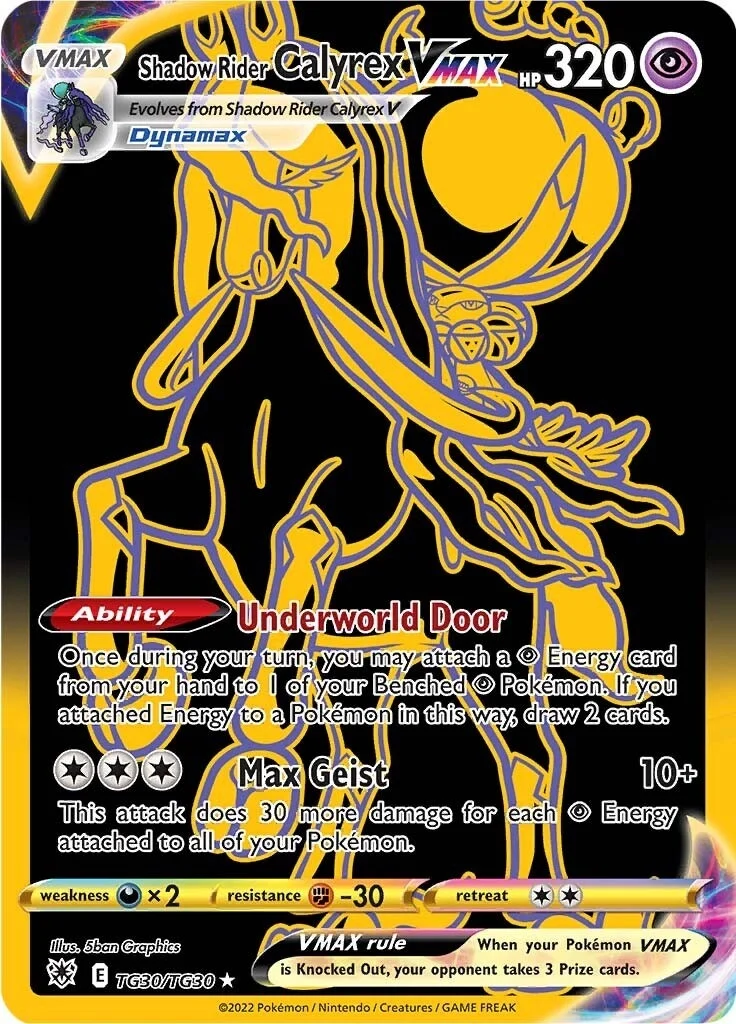Shadow Rider Calyrex VMAX (Secret) (TG30/TG30) (SWSH10:TG)