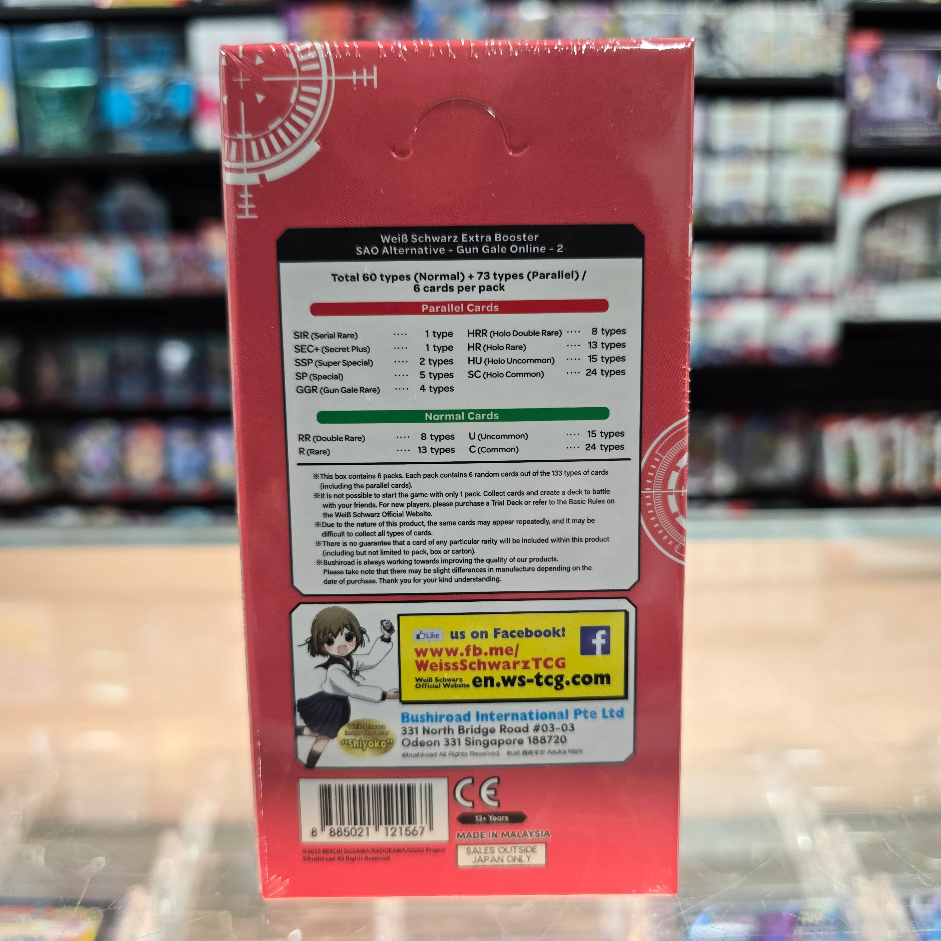 Weiss Schwarz: Sword Art Online Alternative: Gun Gale Online II - Booster Box - Image 2