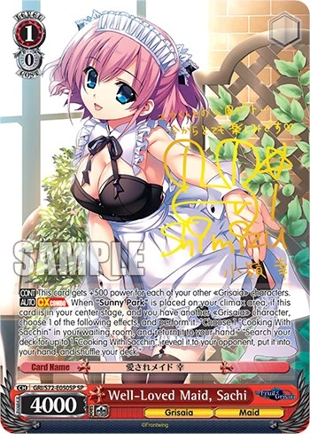 Well-Loved Maid, Sachi [The Fruit of Grisaia]